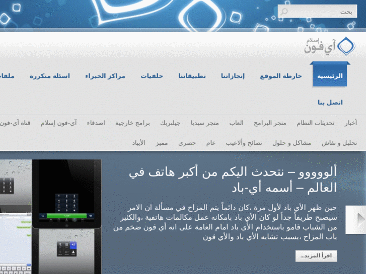 www.ioswork.com