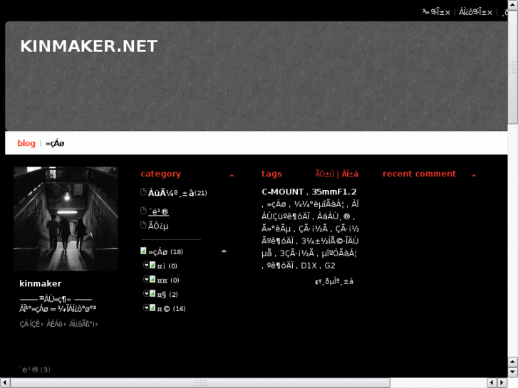 www.kinmaker.net