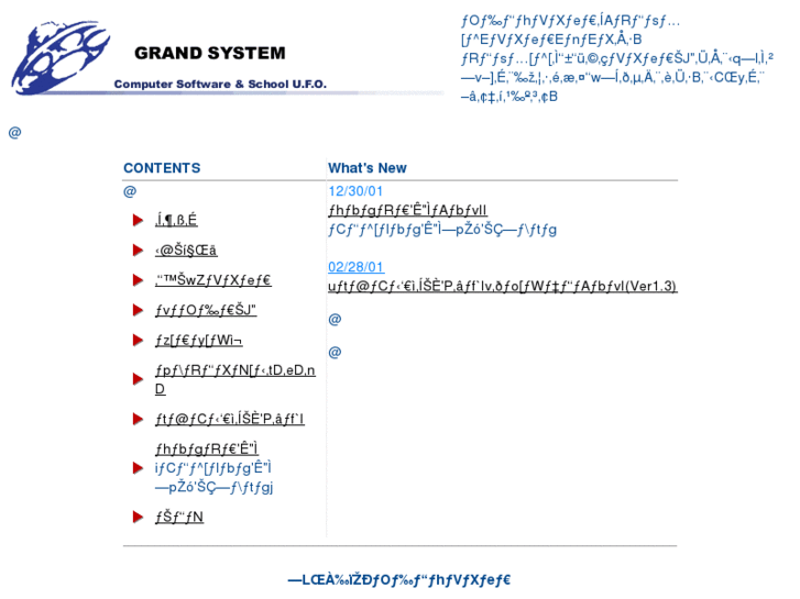 www.grandsystem.com