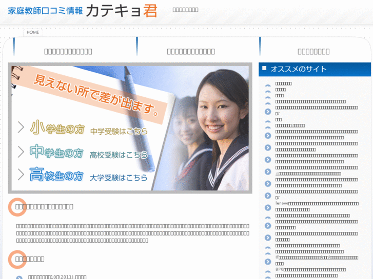www.unite-source.com