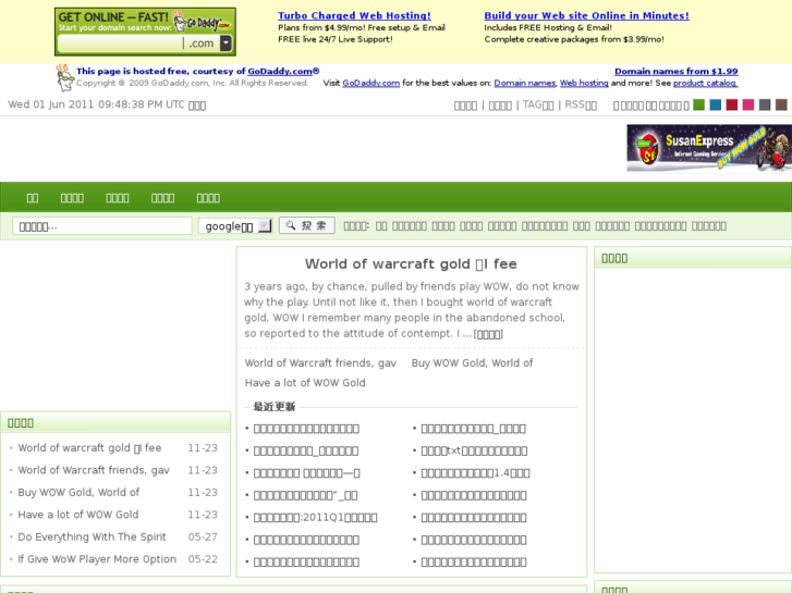www.mywowguides.info