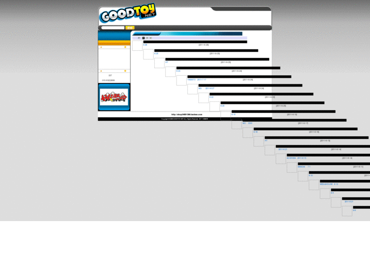 www.goodtoy.net