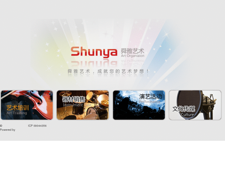 www.jnshunya.com