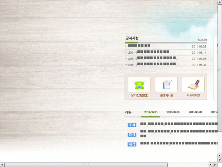 www.woojungwon.net