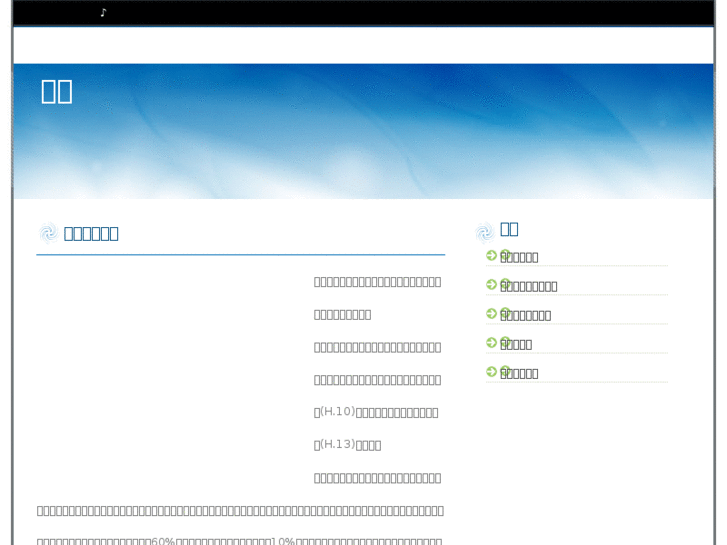 www.r-zhuanzhi.com