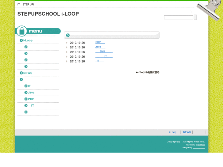 www.stepupschool.net