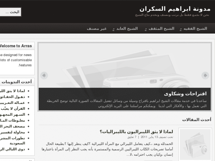 www.iosakran.net