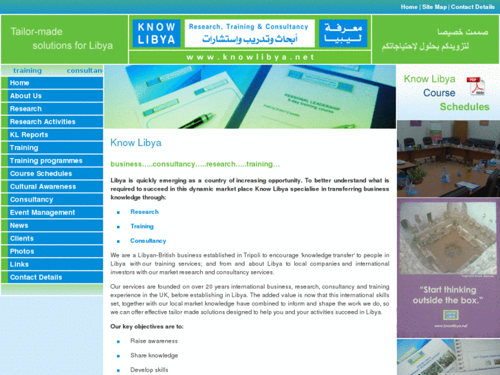 www.knowlibya.net