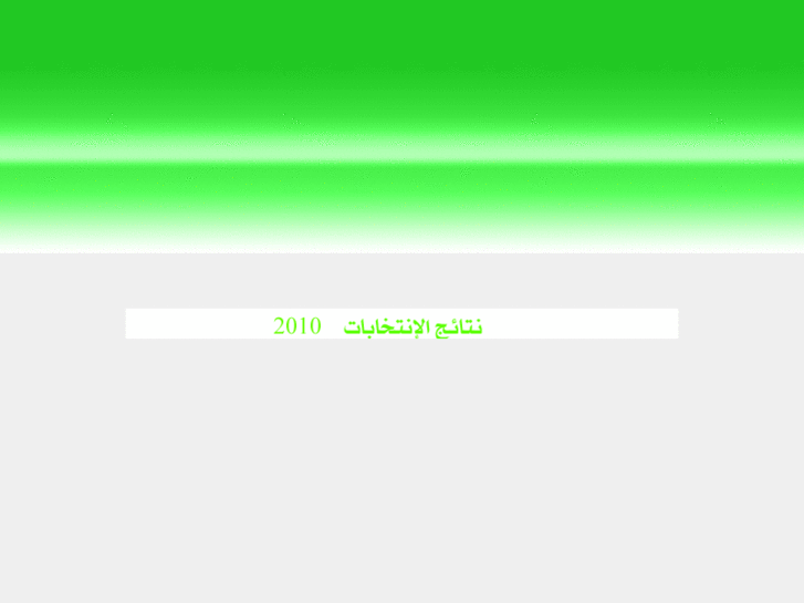 www.sudanelection.org