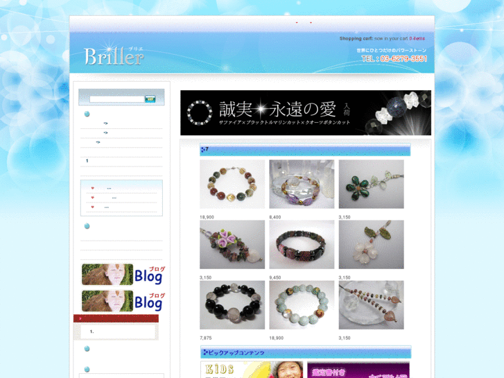 www.kyuuseikigaku.net