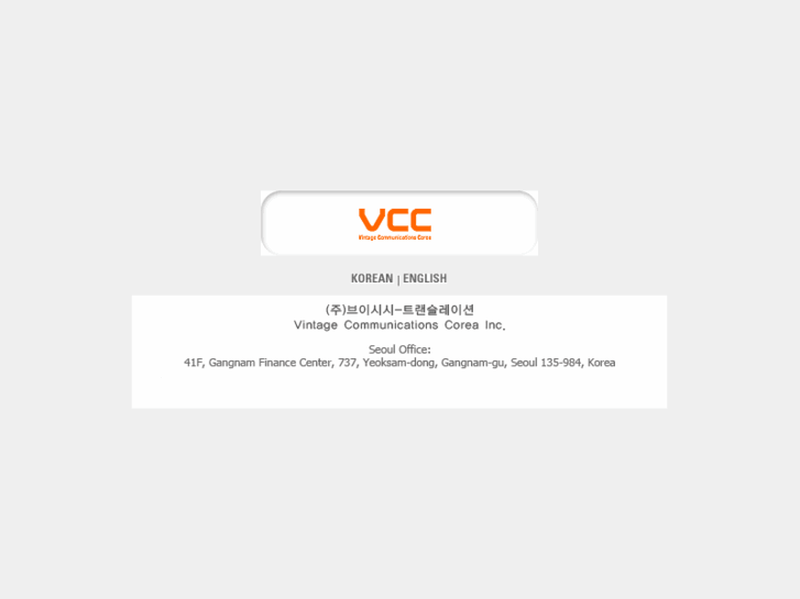 www.vccorea.com