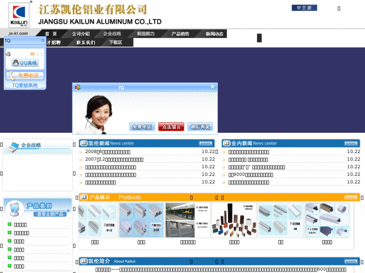 www.js-kl.com
