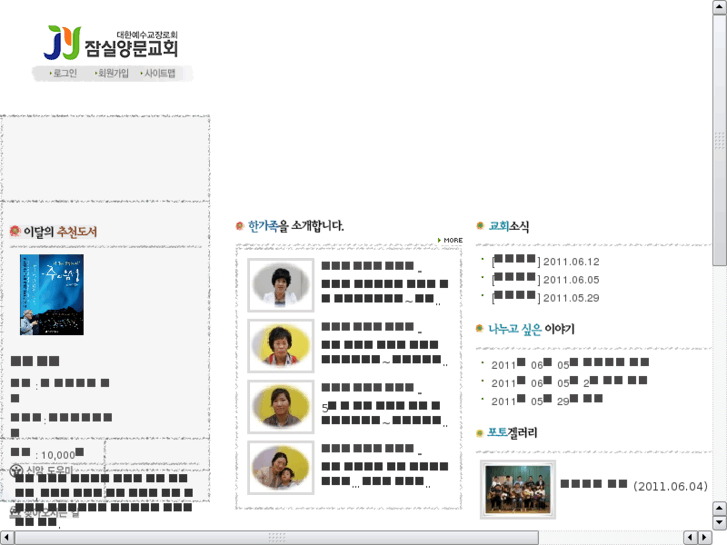 www.js-yangmoon.org