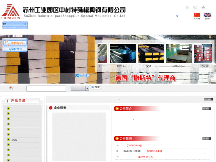 www.zc-js.com