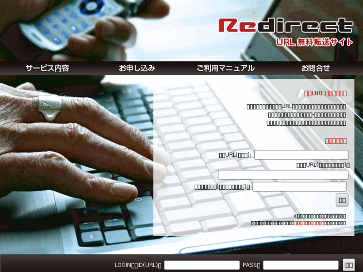 www.killer-application.net
