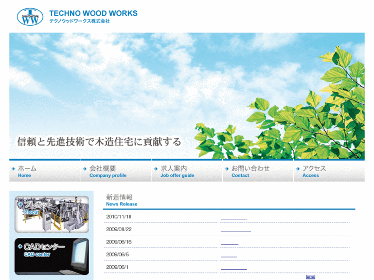 www.technowoodworks.com