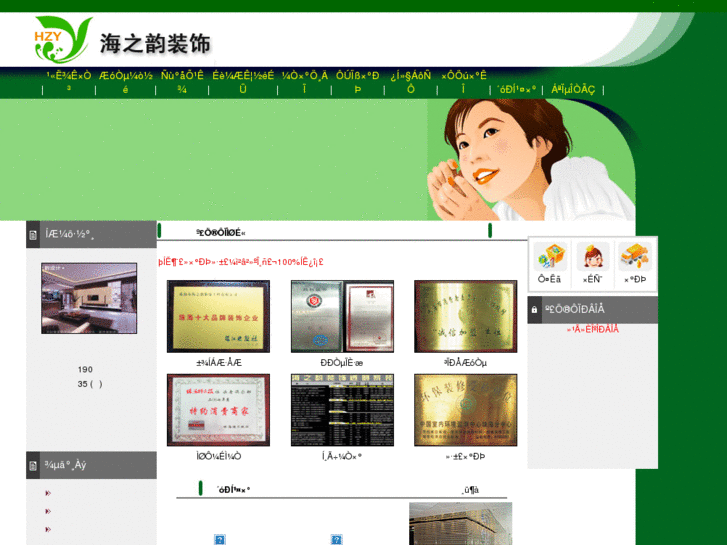 www.haizhiyun.net