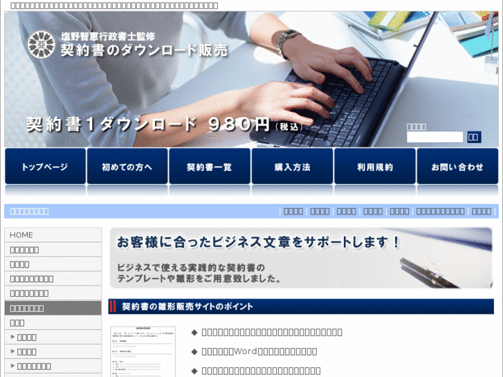 www.s3webdesign.com