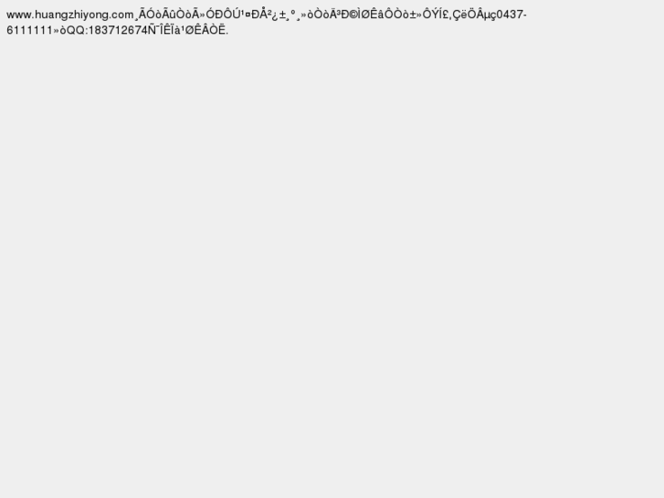 www.huangzhiyong.com