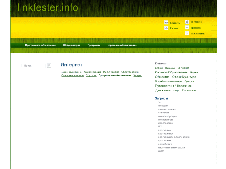 www.linkfester.info