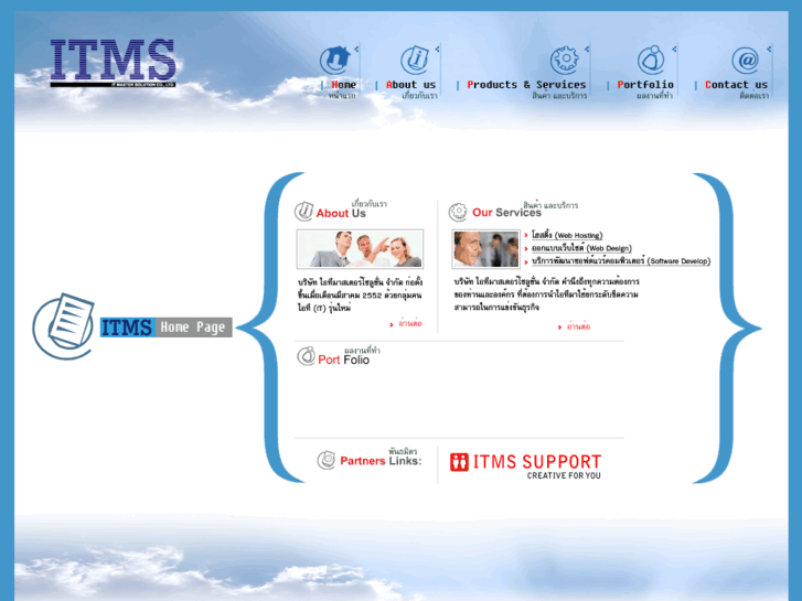 www.itmastersolution.net