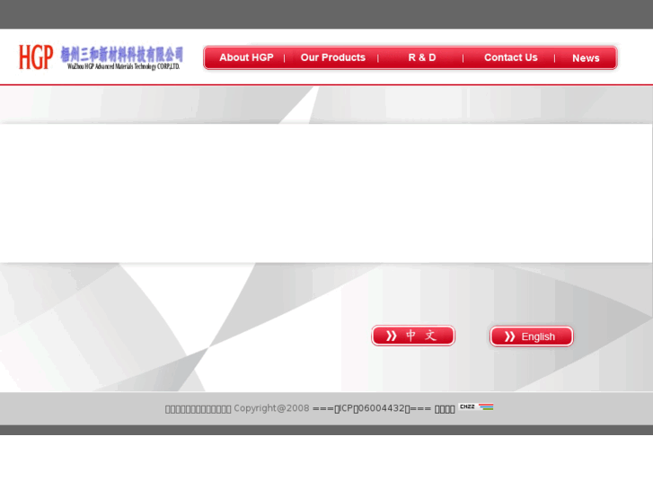 www.hgptech.com