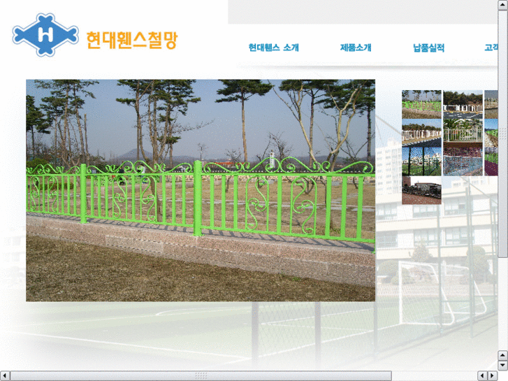 www.hdfence.net