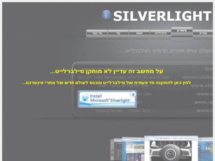 www.silverlightpro.com