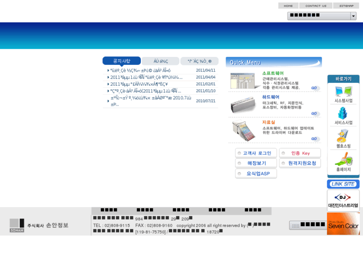 www.richsystem.com