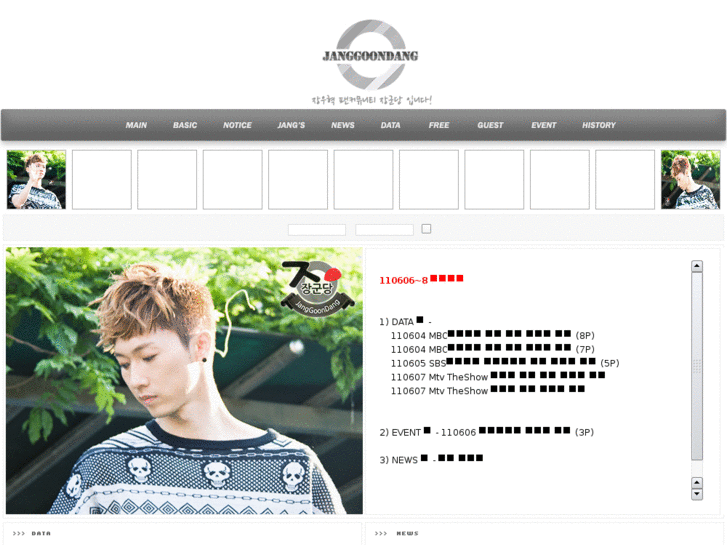 www.jangwoohyuk.net