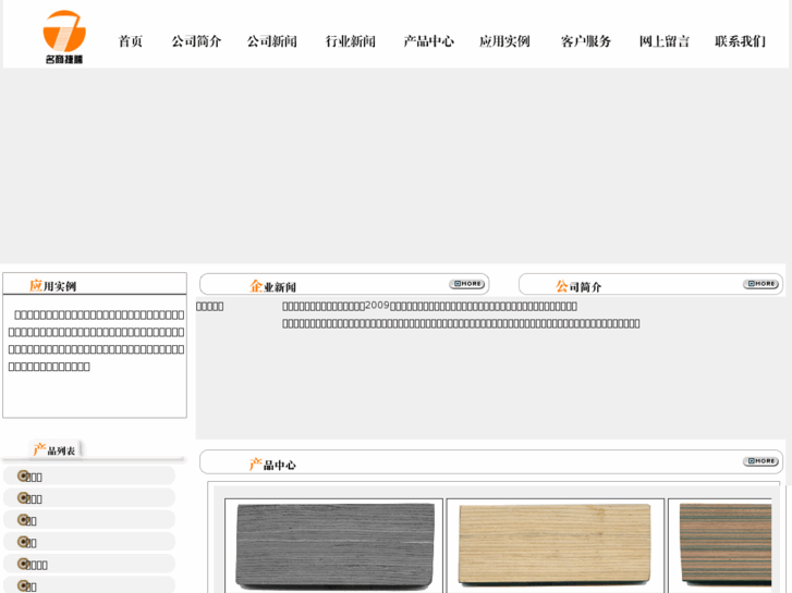 www.kejimu.net