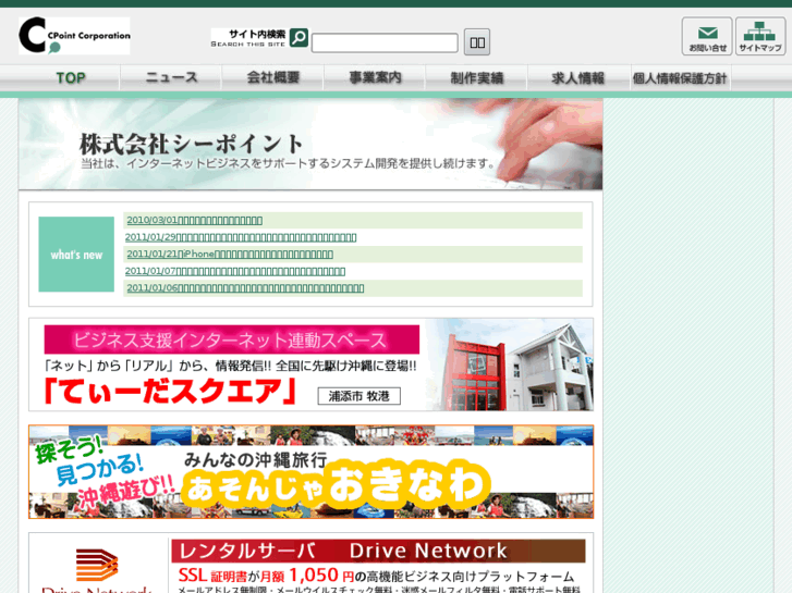 www.kyukyoku.net
