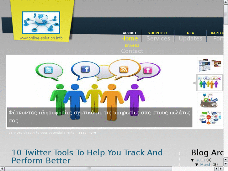 www.online-solution.info