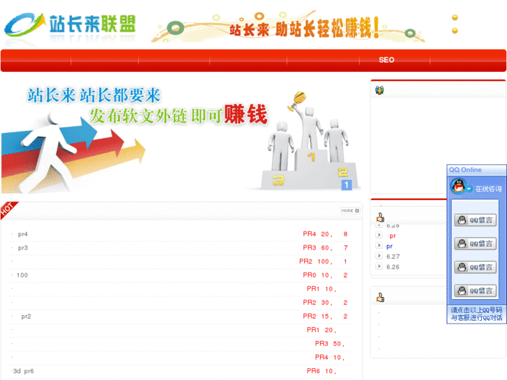 www.zhanzhanglai.com