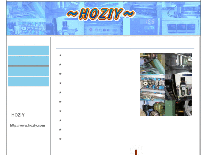 www.hoziy.com