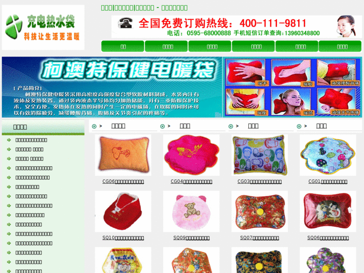 www.reshuidai.net