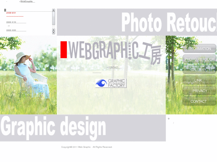 www.web-graphic.org