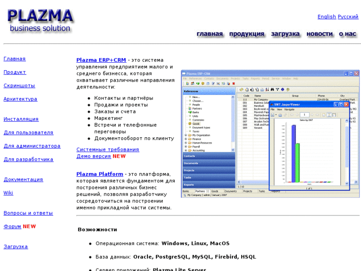 www.plazmaforge.net