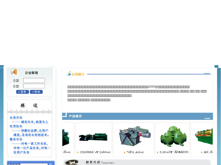 www.yttengda.cn