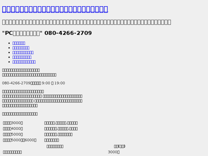 www.use-support.com