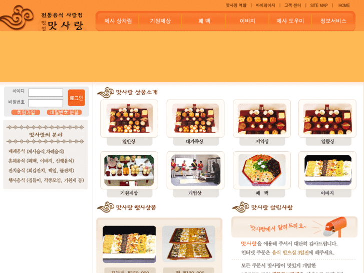 www.gofoody.net