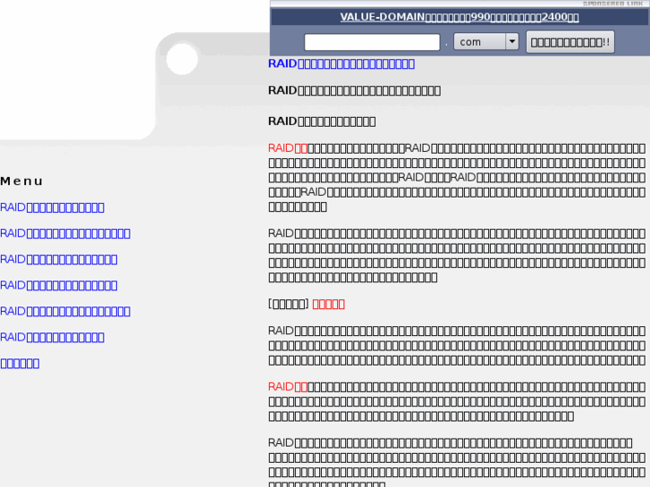 www.raid-restore.net