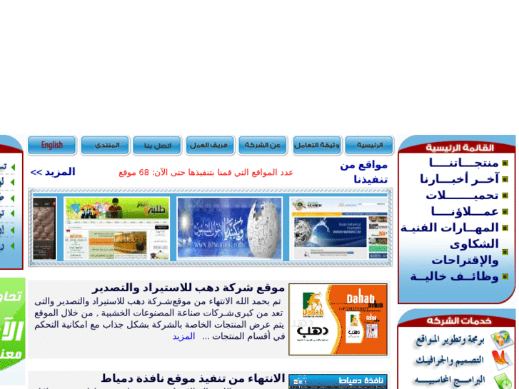 www.sunsoft-hosting.com