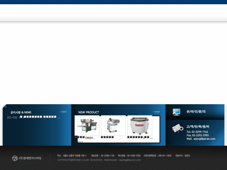 www.wjeng.net