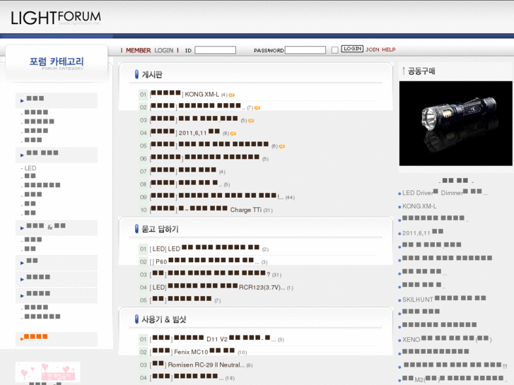 www.lightforum.net