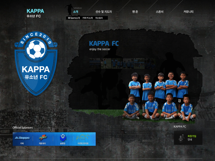 www.kappafc.net
