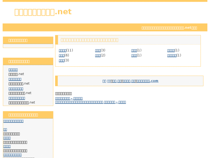 www.hm-computers.com
