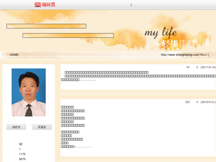 www.donglijie.com