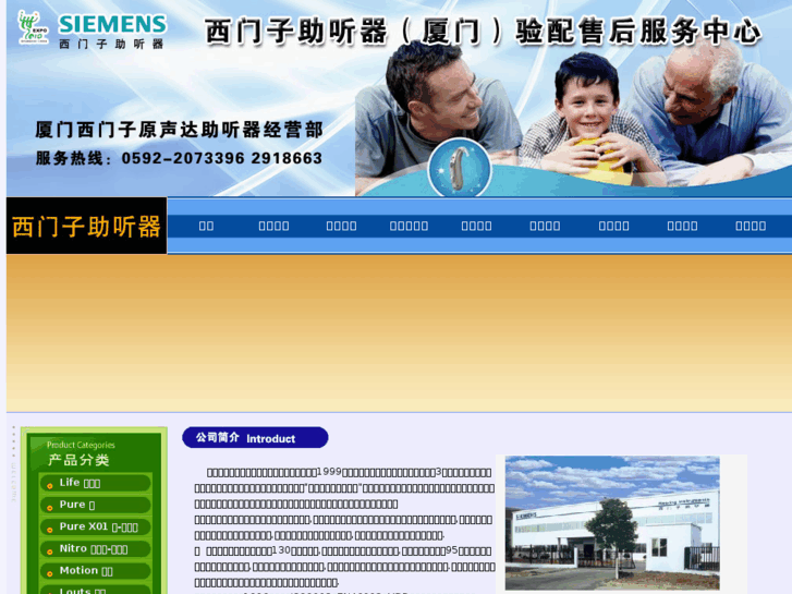 www.xmxmztq.com