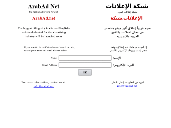 www.onlinearabicads.com